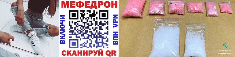 Сколько стоит Гороховец Амфетамин Альфа ПВП МЕФ ГАШ