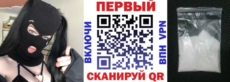 площадка наркотические препараты  Гороховец  Амфетамин Розовый  сколько стоит 