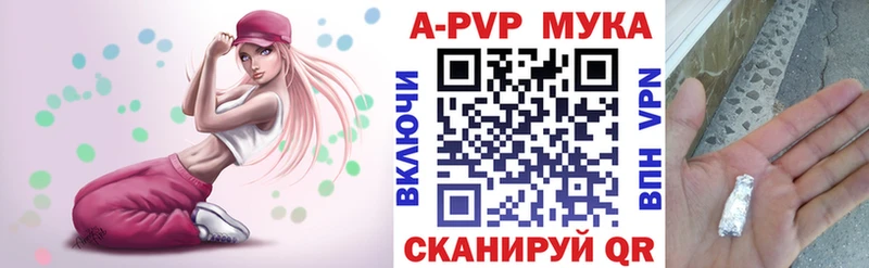 A-PVP СК КРИС  наркота  Гороховец 