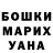 МЕФ кристаллы Terri T.