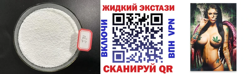 БУТИРАТ вода  Гороховец 