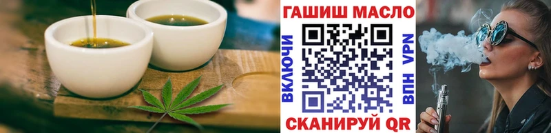 продажа наркотиков  Гороховец  сайты даркнета состав  Еда ТГК конопля 