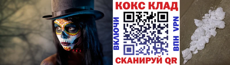 КОКАИН Эквадор  Гороховец 