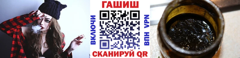 Гашиш гарик  kraken ССЫЛКА  Гороховец 