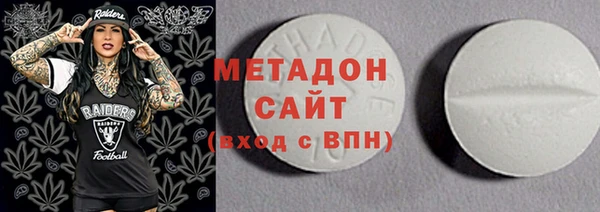 метадон Бугульма