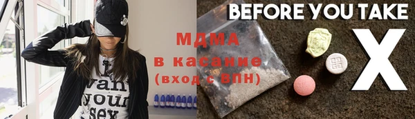 метадон Бронницы