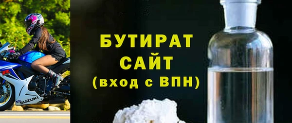метадон Бронницы