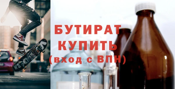 метадон Бронницы