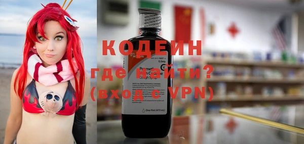 мескалин Новодвинск
