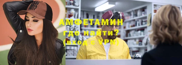 метадон Бугульма