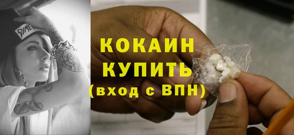метадон Бронницы