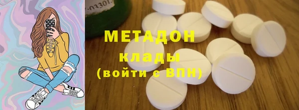 метадон Бугульма