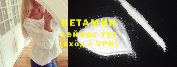 метадон Бугульма