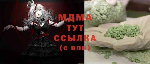 метадон Бронницы