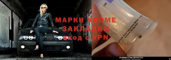метадон Бугульма