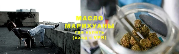 метадон Бугульма