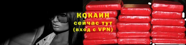 метадон Бронницы