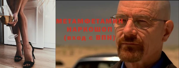 метадон Бронницы