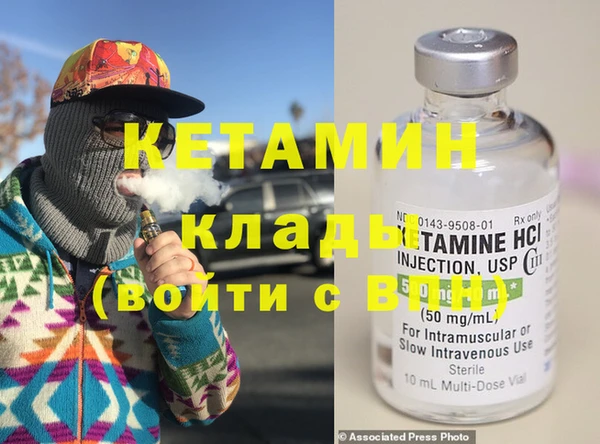 метадон Бугульма