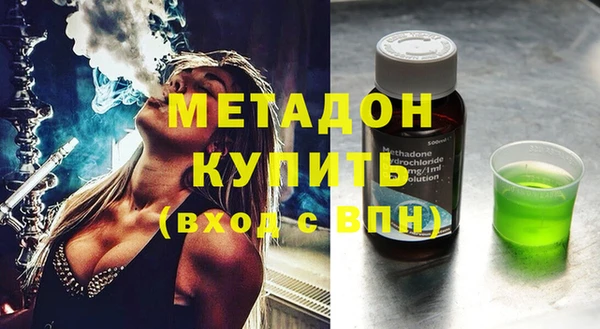 метадон Бронницы