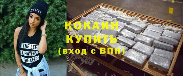 метадон Бугульма