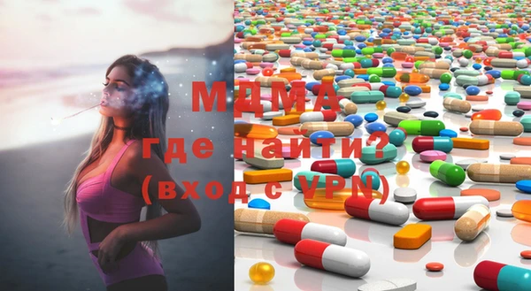 mix Новокубанск