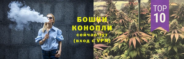 метадон Бронницы