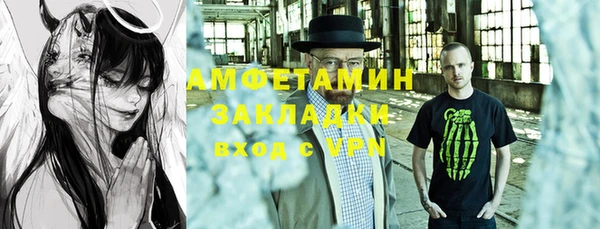 метадон Бронницы