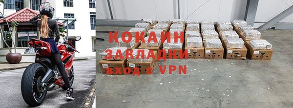 гидра Беломорск