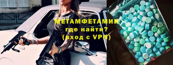 метадон Бугульма