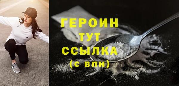 метадон Бронницы