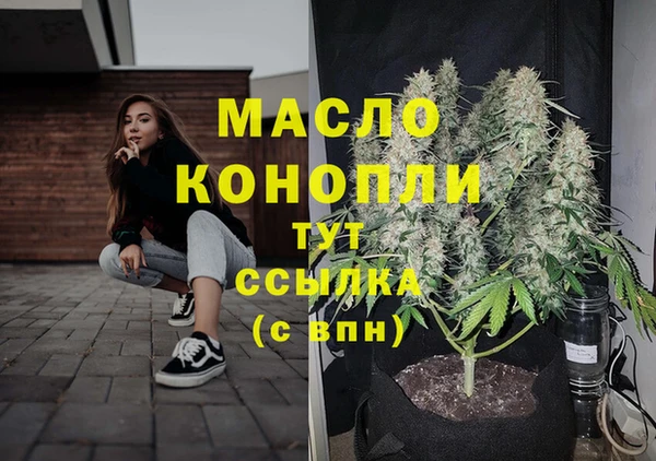 альфа пвп VHQ Тавда