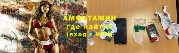 альфа пвп Сясьстрой
