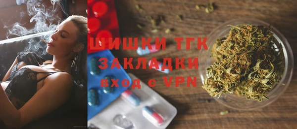 метадон Бронницы
