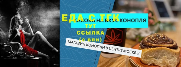 метадон Бугульма