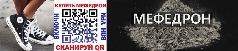 где можно купить наркотик  Гороховец  МЯУ-МЯУ VHQ 