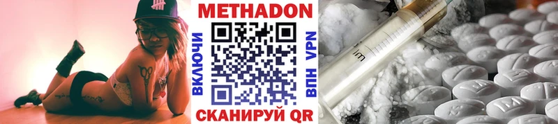 МЕТАДОН VHQ Гороховец