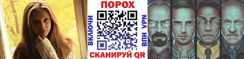 цены наркотик  Гороховец  МЕТАМФЕТАМИН пудра 