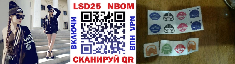 Марки NBOMe 1,5мг Гороховец