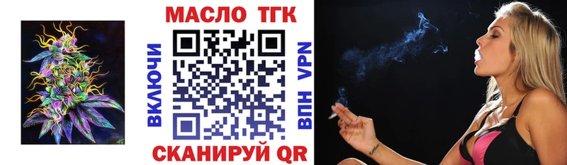 ТГК концентрат  Гороховец 