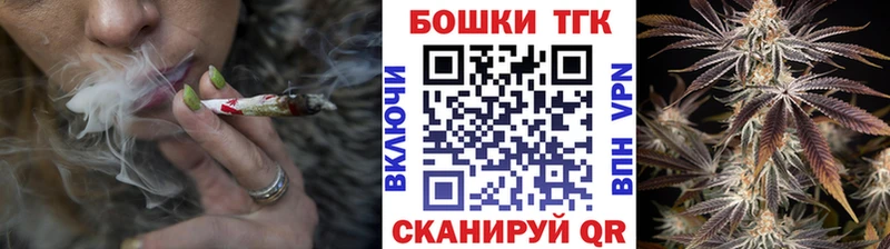 купить закладку Гороховец ОМГ ОМГ ссылка Бошки Шишки MAZAR